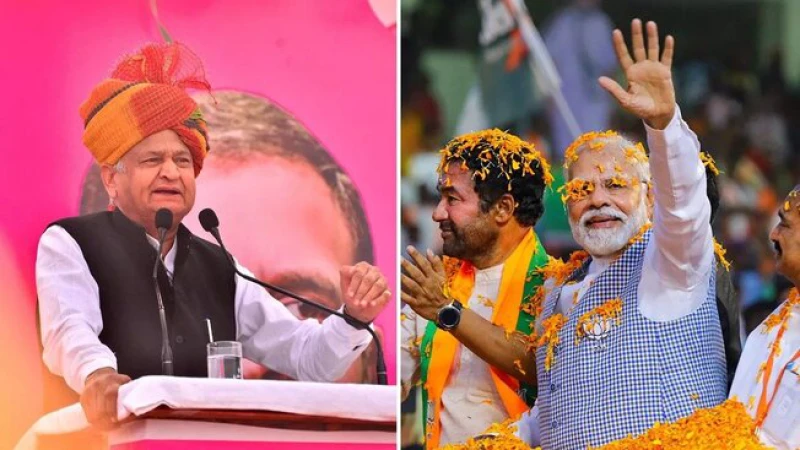 Rajasthan Election 2023 Update : राजस्थान की जनता कल चुनेंगी नई सरकार, पोलिंग पार्टियों ने की तैयारियां, सुरक्षा के पुख्ता इंतजाम