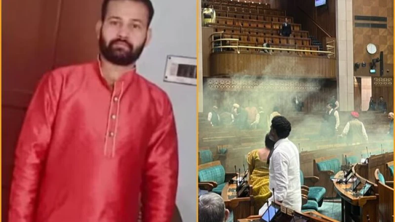 Parliament Security: संसद सुरक्षा चूक मामले में 7वें किरदार की एंट्री,  जानें ललित झा की इसने कैसे मदद की