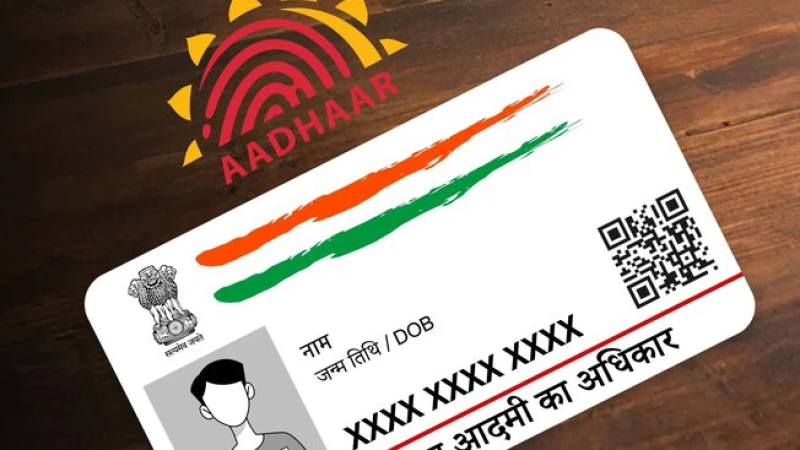 Aadhaar Card : आधार कार्ड एक्‍सपायर होने पर क्‍या करें?  ऐसे चेक करें वैलिडिटी