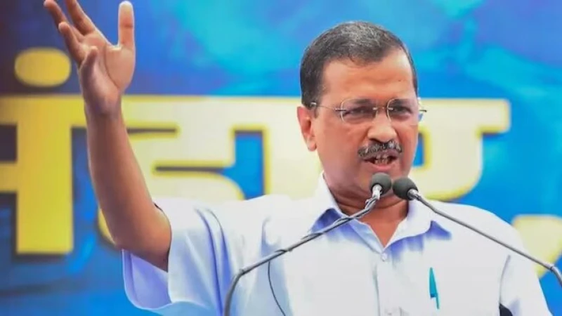 केजरीवाल बोले - “ED का यह समन है अवैध”,  राजनीति से प्रेरित है समन, ED के सामने नहीं होंगे पेश?