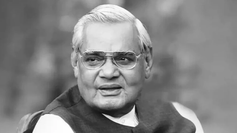 Atal bihari vajpayee: “जितना हंसना है हंस लो वो दिन दूर नहीं जब पूरा देश आप पर हंसेगा, पूर्व प्रधानमंत्री अटल बिहारी ने की थी  28 साल पहले ये भविष्यवाणी