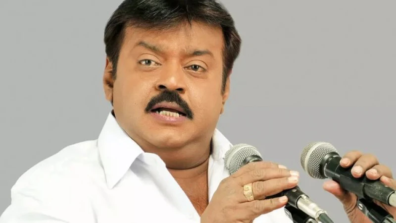 Vijayakanth Death: DMDK प्रमुख विजयकांत का निधन,  अस्पताल में इलाज के चलते ली आखिरी सांसे, कोरोना से थे पीड़ित