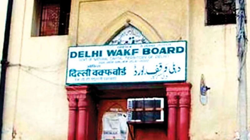 Delhi Waqf Board से जुड़े मनी लॉन्ड्रिंग मामले में राउज एवेन्यू कोर्ट में पेश हुए तीनों आरोपी