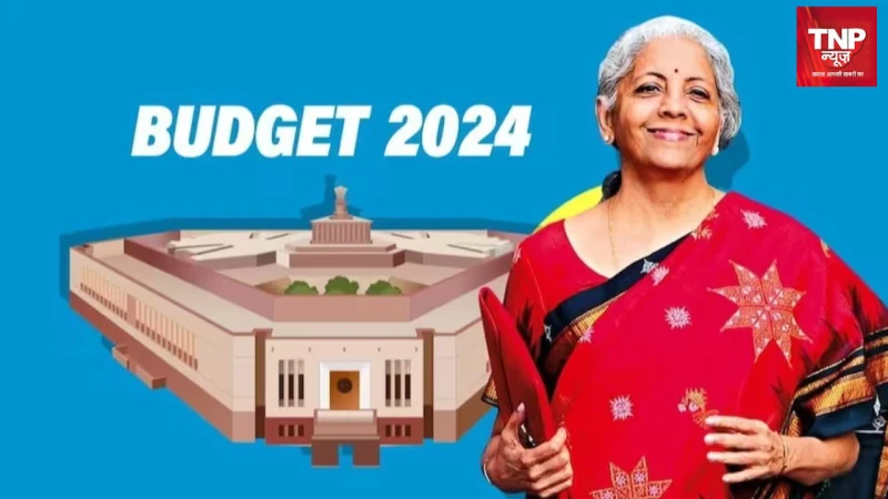 Budget 2024 Live Updates:वित्त मंत्री निर्मला सीतारमण ने पेश किया बजट, वित्त मंत्री ने बजट में किए बड़े ऐलान