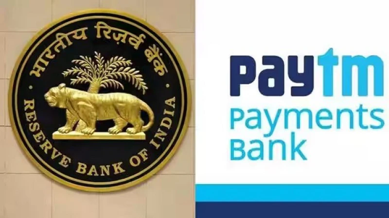 क्या बढ़ेंगी Paytm की मुश्किलें? जानें क्यों RBI की रडार पर आया पेटीएम पेमेंट