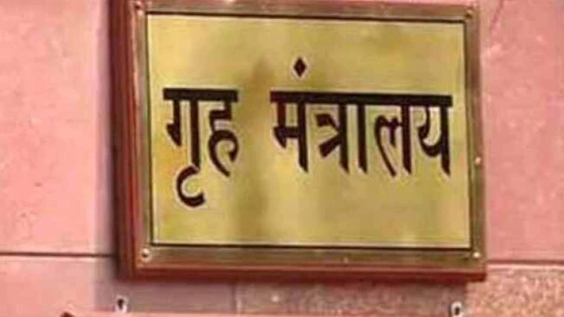 गृह मंत्रालय में सेंधमारी की साजिश हुई नाकाम,  फर्जी पहचान पत्र के जरिए एक शख्स कर रहा था अंदर घुसने की कोशिश, पुलिस ने किया गिरफ्तार