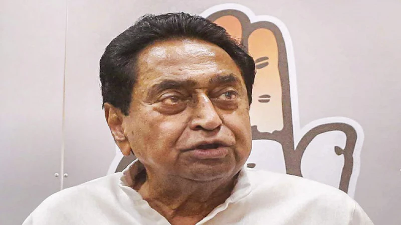 Kamal Nath:  BJP में नहीं होंगे शामिल कमलनाथ, अटकलों पर लगाया विराम