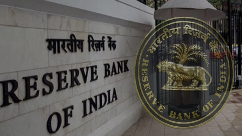 देश के 'इस' बैंक के खिलाफ RBI की बड़ी कार्रवाई, आम ग्राहकों पर क्या होगा असर, जानें